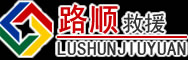 宁陵道路救援