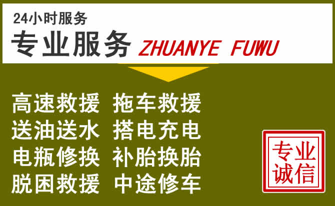新能源汽车保有量攀升，宁陵道路救援行业未来发展新趋势解析