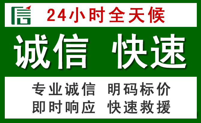 宁陵汽车救援